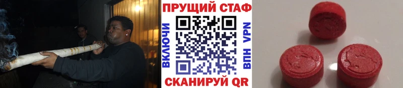 Купить Гашиш  Галлюциногенные грибы  Меф  СК  Марихуана  Кокаин  Радужный