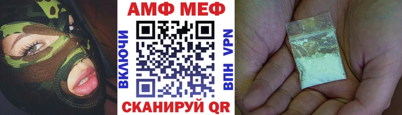 Amphetamine 98%  Купить где  Радужный 