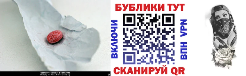 Ecstasy mix  Купить закладки  Радужный 