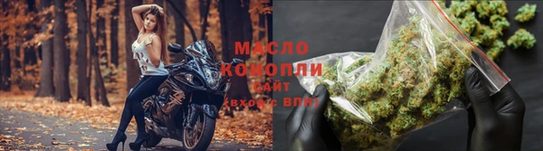 дистиллят марихуана Заводоуковск