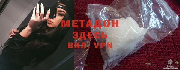 мдпв Заволжье
