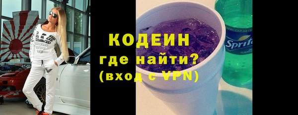 скорость Заволжск