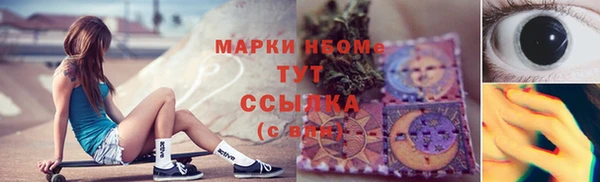 МДМА Зеленокумск