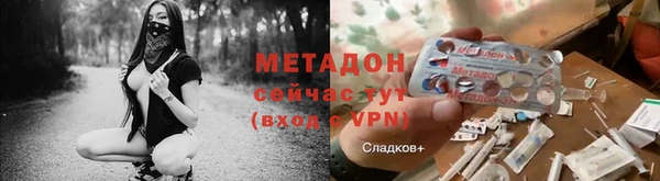 метамфетамин Зерноград