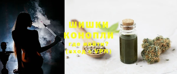 дистиллят марихуана Заводоуковск