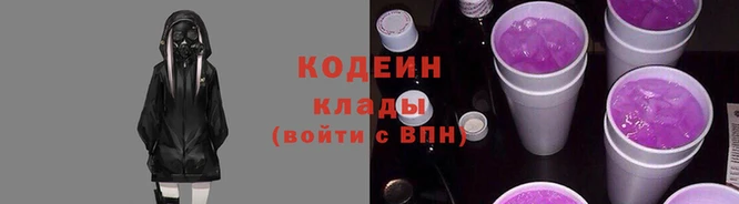 кокаин перу Зеленодольск