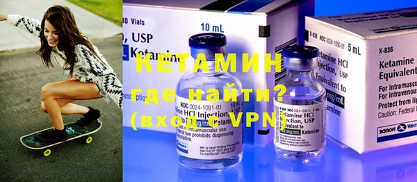 метамфетамин Зерноград