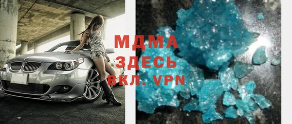 дистиллят марихуана Заводоуковск