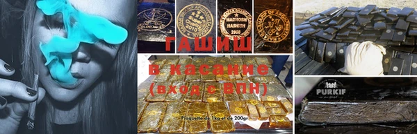 дистиллят марихуана Заводоуковск
