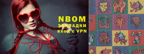 дистиллят марихуана Заводоуковск