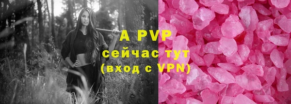 дистиллят марихуана Заводоуковск