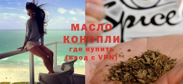 дистиллят марихуана Заводоуковск