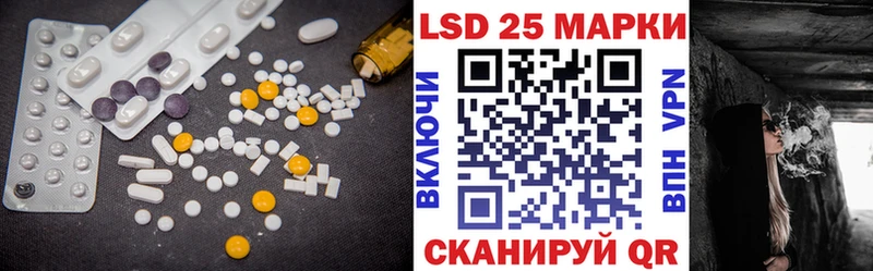 LSD-25 экстази кислота  Купить  Радужный 