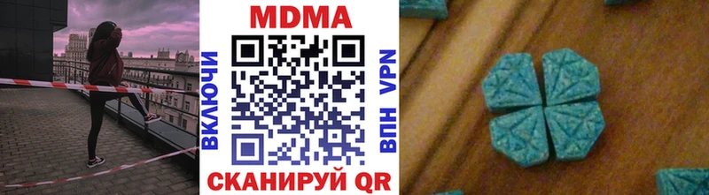 Купить  Радужный  МДМА кристаллы 
