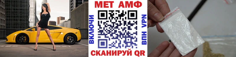 Купить закладки  Радужный  Метамфетамин кристалл 